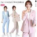 【期間限定ポイント5倍!】ビジネススーツ フォーマルスーツ パンツスーツ レディース スーツ セットアップ フォーマル セット ジャケット パンツ ママスーツ ...