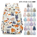 【期間限定ポイント5倍!】スクバ スクールバッグ おしゃれ 大容量 リュック リュックサック バックパック スクールリュック レディース かわいい 可愛 女性 ...