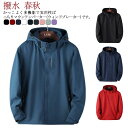 【期間限定ポイント5倍!】マウンテンパーカー ネイビー メンズ レディース 撥水加工 帽子付き ブルスポーツ アウトドア スポーツウェア アクセサリー ベンチコ...