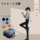 【期間限定ポイント5倍!】スキニーパンツ レディース 春夏秋冬レディースパンツ 超暖か レギンスパンツ レギパン パギンス スパッツ ズボン 美脚パンツ 裏ボア...