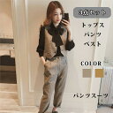 【期間限定ポイント5倍!】入学式 ママスーツ レディース 卒業式 パンツスーツ 3点セット 女性 40代 30代 入園式 パンツスーツ レディース 中学生 スー...