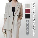 【期間限定ポイント5倍!】通勤服 パンツスーツ 2点セット オフィスレディー 正装 レディースーツ ビジネススーツ 入園式 入学式 卒園式 パーティ デート レ...