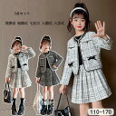【期間限定ポイント5倍!】フォーマル 女の子 スーツ セットアップ 子ども服 卒園式 可愛い ワンピース ドレス 結婚式 発表会