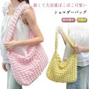 【期間限定ポイント5倍!】可愛い トートバッグ 斜めかけバッグ レディース ぽこぽこ 大容量 バッグ ふわふわ 斜め掛け 韓国 ポップコーンバッグ ショルダーバ...
