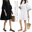 【2枚購入で300円Off!すぐ使えるクーポン】Aライン チュニック ワンピース チュニックワンピース トップス カットソー 半袖 レディース 着?せ 大きいサ...