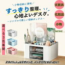 【期間限定ポイント5倍!】文房具 小物収納 卓上収納ボックス ペン立て ペンスタンド デスクオーガナイザー 小物入れ 引き出し付き 収納大容量 オフィス 机上整理用品 収納ケース ピンク ホワイト(3)