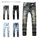 【期間限定ポイント5倍!】デニム ジーンズ 大きいサイズ メンズ ボトムス クラッシュ ダメージ ストレート デニムパンツ 穿けばわかる ヴィンテージクラッシュ...