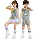【期間限定ポイント5倍!】スパンコール ジャズダンス衣装 キッズ ダンス衣装 セットアップ ダンス 衣装 ヒップホップ 男の子 チアガール ガールズ 可愛い チ...