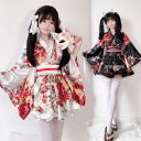 【期間限定ポイント5倍!】着物 和服 浴衣 女性 レディース 花柄 和装 振袖 セット ハロウィン コスプレ衣装 コスチューム 仮装 ドレス COS 写真 撮影...