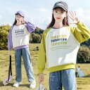 【期間限定ポイント5倍!】Tシャツ 女の子 春秋着 子供服 長袖 パーカー トップス 子ども服 キッズ 普段着 おしゃれ 学生 個性 スプライス カジュアル イ...