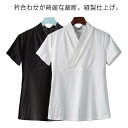 【レビュー特典の上に早い者勝つオフ率50%以上】衿付き 下着 Tシャツ 襦袢 和装 きもの 半襦袢 着物 簡単 半袖 レディース インナー 一体型 初心者 浴衣...
