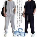 セットアップ Tシャツ メンズ カジュアル ジャージ ルームウェア ストレッチ トップス 2点セット ロング上下セット スウェット アイスシルク ロングパンツ ...