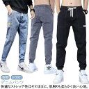 【期間限定ポイント5倍!】デニムパンツ ジーンズ ロングパンツ メンズ 九分丈 ストレッチ デニム ゆったり ウエストゴム 夏 カジュアル 美脚 脚長 きれいめ...