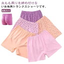 【期間限定ポイント5倍!】6枚入り 下着 女性用 トランクス パンツ 花柄 可愛い 深ばき ハイウエスト 綿 コットン ボックスショーツ トランクスショーツ シ...