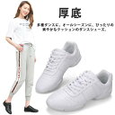 【期間限定ポイント5倍!】キッズ ダンスシューズ 大人 男女兼用 チアダンス レディース 万能 ヒール ヒップホップ 19-27cm ジャズ スプリットソール ...