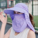 【期間限定ポイント5倍!】日焼け防止 紫外線対策 グッズ 春 夏 秋 日よけ 帽子 農作業 フェイスカバー 水分補給 ネックカバー キャップ サンバイザー レデ...