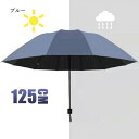 【期間限定ポイント5倍!】雨傘 日傘 傘 手動開閉 折り畳み傘 紫外線対策 日焼け対策 おりたたみ傘 晴雨兼用 軽量 レディース 撥水 耐風 梅雨 雨 かさ ボ...