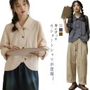 レディース きれいめ ショート丈 トップス 長袖 シャツ かわいい 着?せ ブラウス 綿混 ゆったり 春 おしゃれ 森ガール 通勤 通学 カジュアル(4)