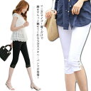 S−5XLサイズ スキニーパンツ レディース 7分丈 クロップドパンツ レギンス レギパン スパッツ レギンスパンツ 七分丈レギンス おしゃれ 大き...