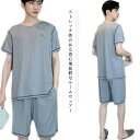 【P10倍!12日23:59まで期間限定】パジャマ ルームウェア メンズ 部屋着 上下セット 半袖tシャツ ハーフパンツ 半ズボン セットアップ 2点セット 薄手 ストレッチ 伸縮性 寝間着 ナイトウェア