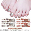 【P10倍!12日23:59まで期間限定】リアルジェルネイルステッカー ネイル 硬化 ネイルシール 貼るだけ ジェルネイルシール 16シート入り 352枚セット...