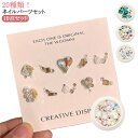 【P10倍!12日23:59まで期間限定】セット パーツ ばら リボン 10点セット ハート ネイルパーツ ネイル ラインストーン 花 チェーン ビジュー 大粒...