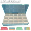 【P10倍!12日23:59まで期間限定】15ヶ所透明大容量 薬箱 薬ケース ピルケース 1週間 薬入れ 大容量 透明 収納ケース 飲み忘れ 防止 薬 収納 薬...