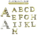【P10倍!12日23:59まで期間限定】シルバー 20個入り パーツ ネイルパーツ アルファベット ネイル 韓国 B ハンドメイド ジルコニア ゴールド H ...