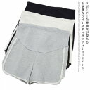 【P10倍!12日23:59まで期間限定】マタニティ ショートパンツ 3分丈 綿100% ハイウエスト アジャスター付 ルームウェア パジャマ 夏 妊娠服 ウェ...