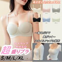 【最安1枚1490 2枚購入クーポン】ブラジャー ストラップレスブラ レディース 下着 ノンワイヤー 盛りブラ 脇高ブラ 小胸 安定感 シームレス 紐なしブラ ウエディング 結婚式 ドレスブラ 超盛れ 痛くない ピンク 黒(4)