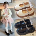 【P10倍!12日23:59まで期間限定】フォーマルシューズ 女の子 キッズ 子供靴 ローファー パンプス かわいい ジュニア 女児 シューズ フラット 歩きや...