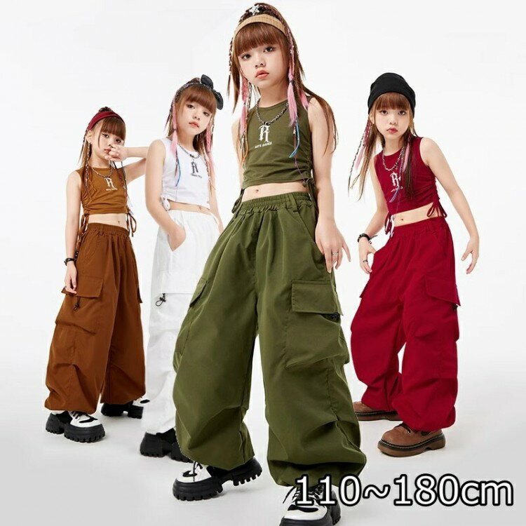 キッズ ダンス衣装 パンツ イベント トップス かっこいい 女の子 韓国 ヒップホップ HIPHOP K-POP ジャズ ズボン ストリート ダンス ダンスウェア 練習着 団体 発表会 演出服
