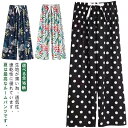 【2枚購入で300円 OFF!】ゆったり ステテコ リラックスパンツ 冷感 9分丈 総柄 薄手 夏 ルームウェア とろみ レディース ルームパンツ 涼しい 秋パ...