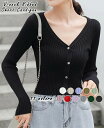 1B26 Vネックリブ編みショートカーディガン UV対策 冷房対策 秋新作 リブニット 綿レーヨン オフィス 洗える ロングレディースバーゲン シンプル ウォッ...