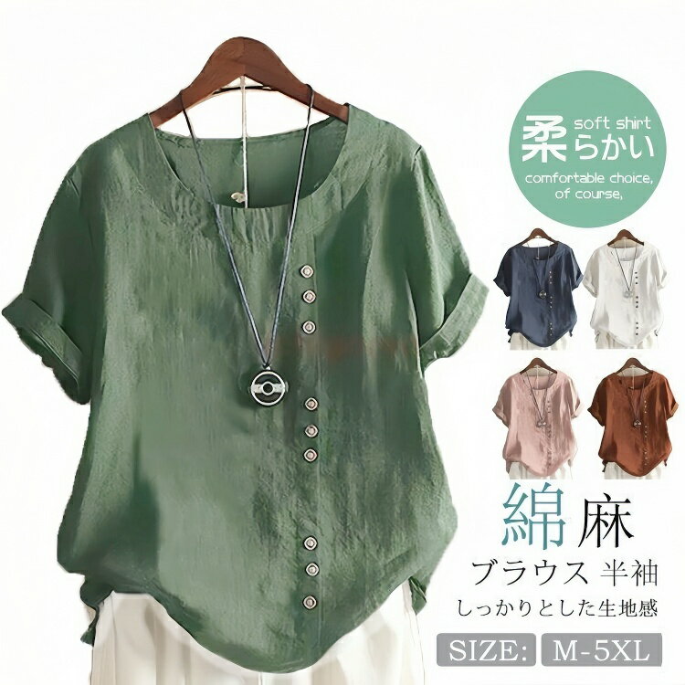 FUKUHARA JEWELRY㤨֥֥饦 礭  㺮 ̵ ǥ Ⱦµ ȥåץ ä ץ륪С ե ̶ ηС  40 30 50 ǡפβǤʤ1,400ߤˤʤޤ