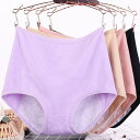 大きいサイズ 生理用 4枚セット パンツ ショーツ レディース サニタリーショーツ サニタリー 夜用 パンツジュニア 綿 深め 女性