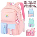 小学生 防水 飾り付き リュックサック 中学生 女の子 通学バッグ 高学年 大容量 撥水 キッズ スクールバッグ 軽量 多機能 女児 遠足 校外学習 旅行 入学祝い 入学グッズ
