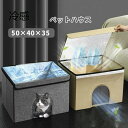 猫ハウス ペットハウス 夏 犬ハウス 室内 おしゃれ ペット用ハウス クール 冷たい かわいい ペット 長さ50×奥行40×高さ35 ハウス 春 用 ペットベッ...