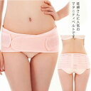 選べる2タイプ 骨盤ベルト 産後 妊娠中 腹帯 妊婦帯 補正下着 体型維持 マジックテープ 大きいサイズ M L XL メッシュ ベルト マタニティ ストライプ