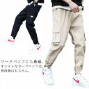 夏 作業ズボン カーゴ ズボン カーゴパンツ ジョガー ジョガーパンツ 作業着 作業服 メンズ カーゴジョガーパンツ カジュアルパンツ スリム ジャージ 裾絞り...