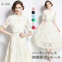 パーティードレス 結婚式 ワンピース 花柄 刺繍 フォーマルドレス お呼ばれ ドレス フォーマル 服 服装 ミセス ブライズメイド 大人 大きいサイズ 20代30代40代 上品