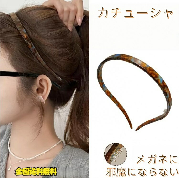 ポッキリ メガネカチューシャ眼鏡カチューシャ メンズカチューシャ カチューシャ レディース メンズ ヘ..