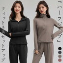 スポーツウェア ヨガウェア フィットネスウェア レディース 長袖 トップス パンツ 上下2点セット 吸汗 速乾 ハイウエスト カンガルーポケット ハーフジップ ...
