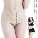 マタニティ 骨盤ベルト 骨盤矯正 調整可能 レース 骨盤サポート 産後ケア ママ 妊娠帯 骨盤ケア 大きいサイズ 下半身痩せ 妊娠祝い 出産祝い コルセット 通気性抜群 腹帯 腰痛改善