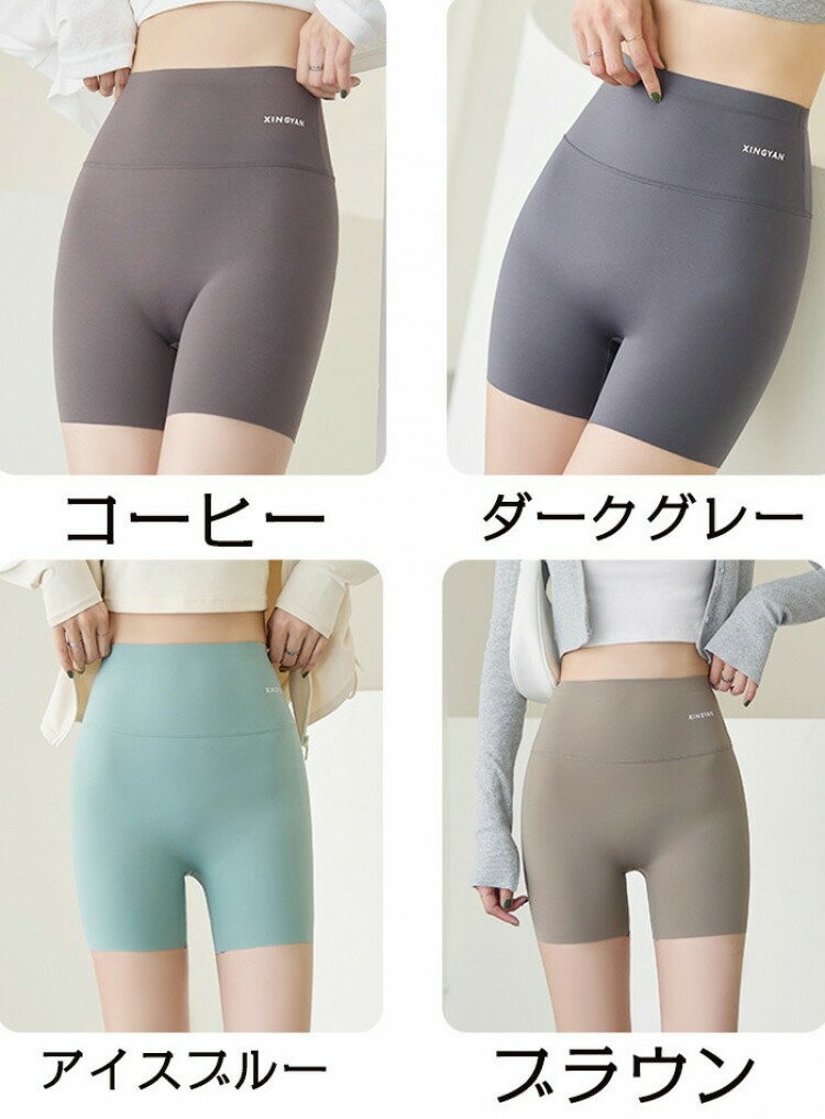 ガードル レディース 骨盤ガードル お腹引き締め ハイウエスト オールシーズン 長時間履ける 柔らかい 通気 伸縮 履き心地 丸まりにくい レディ スパッツ 加圧ショーツ ヒップアップ 2