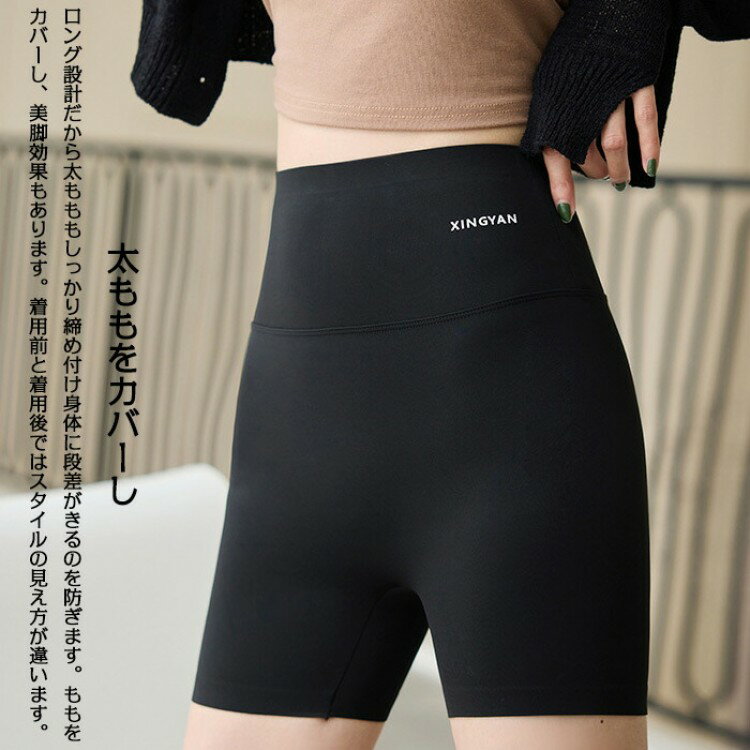 ガードル レディース 骨盤ガードル お腹引き締め ハイウエスト オールシーズン 長時間履ける 柔らかい 通気 伸縮 履き心地 丸まりにくい レディ スパッツ 加圧ショーツ ヒップアップ 3