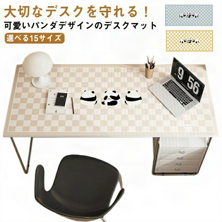 デスクマット テーブルマット 大型 おしゃれ 防水 防滑 汚れ防止 かわいい パンダ柄 マット 滑り止め ..