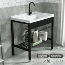 流し台 シンク 簡易式 ステンレス製 キッチン 一槽シンク ガーデン 水回り 野菜洗い 屋外 庭 農園 工場 アウトドア 水栓 排水トラップ キャンプ