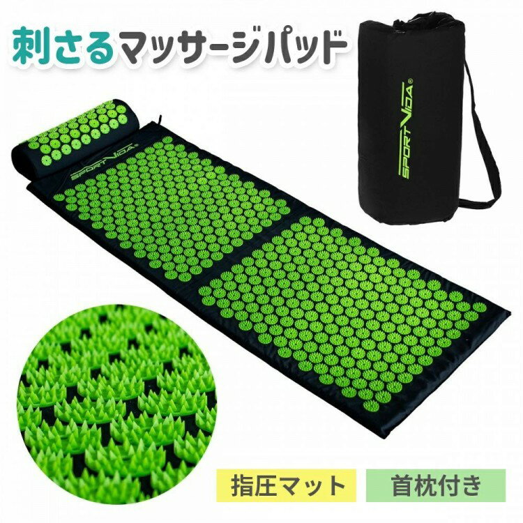 指圧マット 刺さり感 ヨガ シャクティ ヨガマット 痛み リラックス 血液循環 自宅 室内 室外 男女兼用 ..