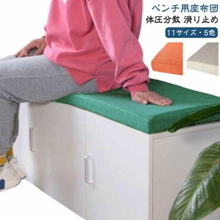 󥰥å 11 إ٥ Ĺ 5cm ٥ȥå  Ĺػҥå ٥Ѻ ݥ󥸥ѥå ٥ å ˤʤ